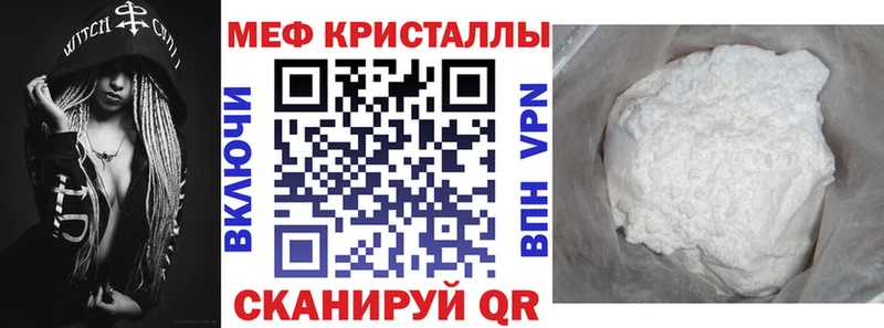 Купить КОКАИН  Меф  A-PVP  Конопля  ГАШ  Новоульяновск