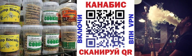 Еда ТГК марихуана  Купить где  Новоульяновск 