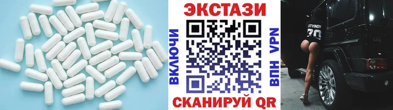 Ecstasy 250 мг Купить Новоульяновск