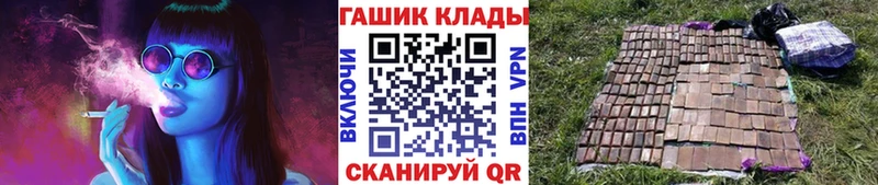 ГАШ hashish Новоульяновск