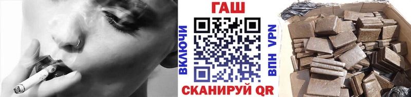 ГАШИШ 40% ТГК  Купить закладки  Новоульяновск 