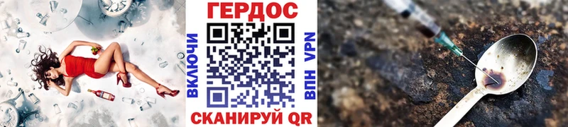 Купить  Новоульяновск  ГЕРОИН герыч 