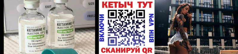 Купить  Новоульяновск  Кетамин ketamine 