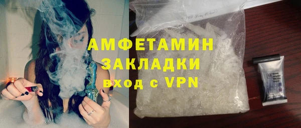 прущая мука Зеленокумск