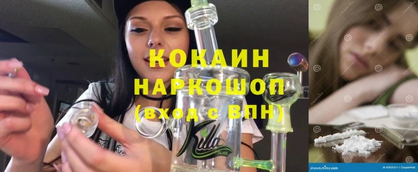 соль курить ск Зерноград
