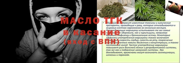 спиды Зеленодольск