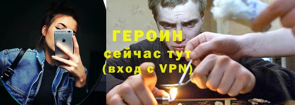 соль курить ск Зерноград