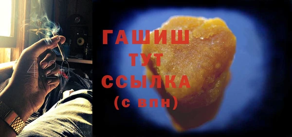 прущая мука Зеленокумск