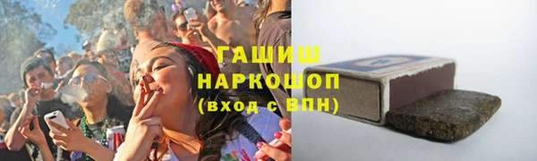 прущая мука Зеленокумск