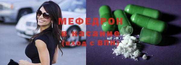 спиды Зеленодольск