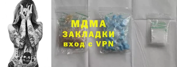 прущая мука Зеленокумск