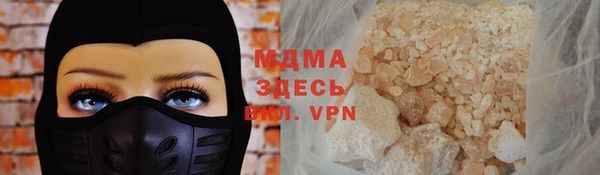 прущая мука Зеленокумск