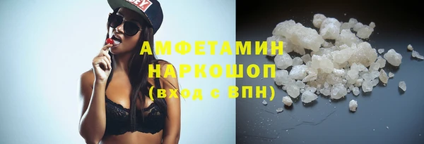соль курить ск Зерноград
