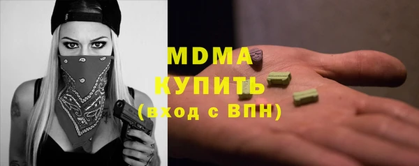 соль курить ск Зерноград