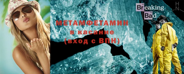 спиды Зеленодольск