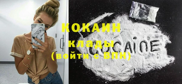 соль курить ск Зерноград