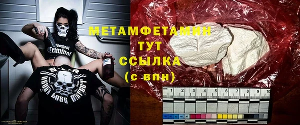 прущая мука Зеленокумск
