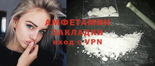 соль курить ск Зерноград