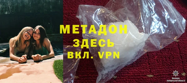 спиды Зеленодольск