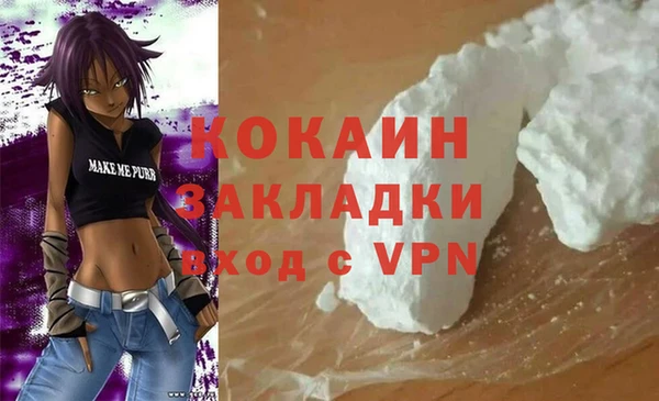 спиды Зеленодольск
