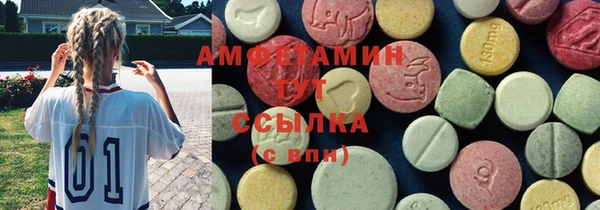 прущая мука Зеленокумск
