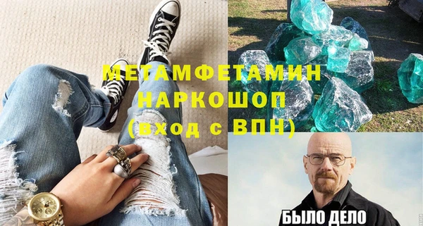 прущая мука Зеленокумск