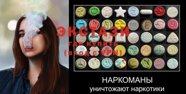 спиды Зеленодольск