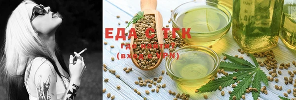 соль курить ск Зерноград