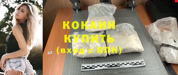 соль курить ск Зерноград
