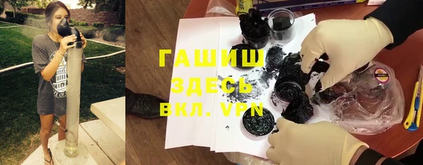 соль курить ск Зерноград