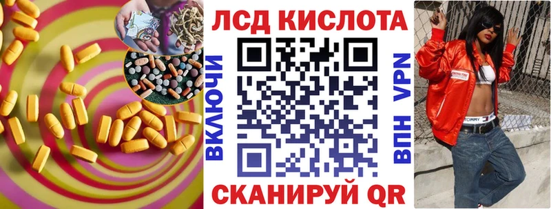 Купить где  Новоульяновск  ЛСД экстази ecstasy 