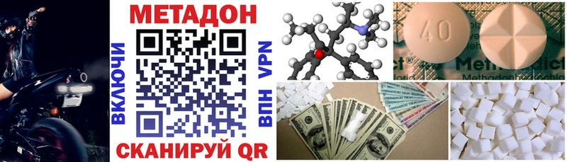 Купить закладки  Новоульяновск  Метадон белоснежный 