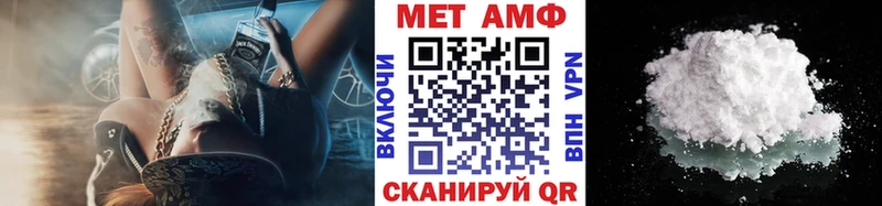 МЕТАМФЕТАМИН мет  Купить  Новоульяновск 