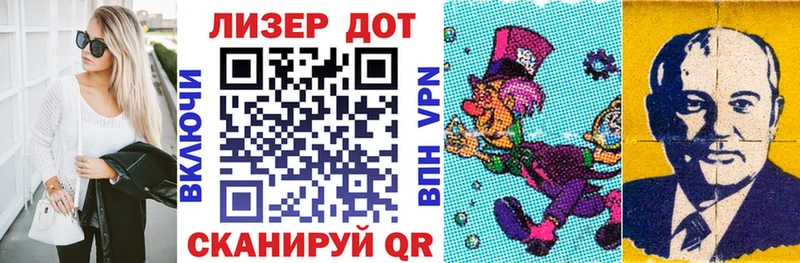 Купить где Новоульяновск Наркотические марки 1500мкг