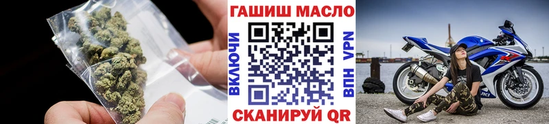 Дистиллят ТГК жижа  Купить  Новоульяновск 