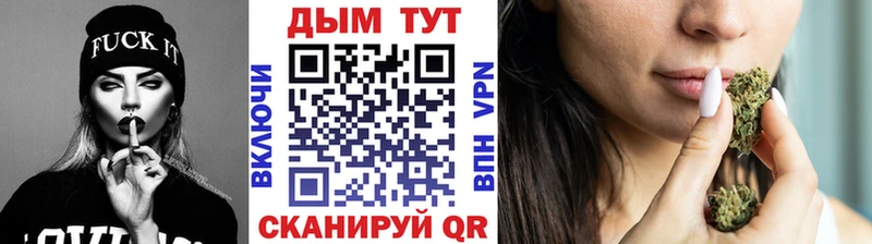 Купить закладки  Новоульяновск  Марихуана VHQ 